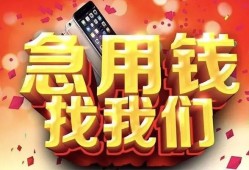 深圳借钱私借上门放款-深圳借钱私人贷款-深圳借钱生意贷