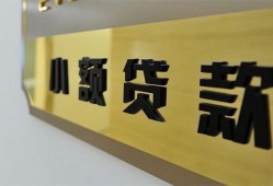 深圳借钱二次抵押贷款-深圳借钱民间借贷-深圳借钱正规短借