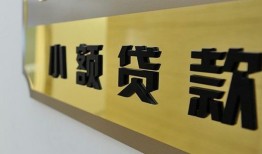 深圳借钱二次抵押贷款-深圳借钱民间借贷-深圳借钱正规短借