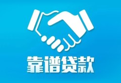 深圳借钱哪里有小额贷款-深圳借钱私人放空借贷-深圳借钱空放私借民间借贷