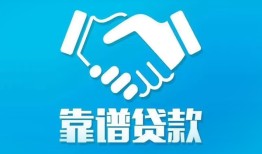 深圳借钱哪里有小额贷款-深圳借钱私人放空借贷-深圳借钱空放私借民间借贷