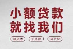 深圳借钱私借空放当场拿钱-深圳借钱快速借钱-深圳借钱短借公证