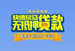 深圳借钱社保信用贷款-深圳借钱个人小额贷款-深圳借钱身份证办理贷款