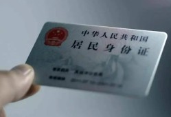 深圳借钱信用贷款网-深圳借钱身份证应急贷款-深圳借钱空借空放