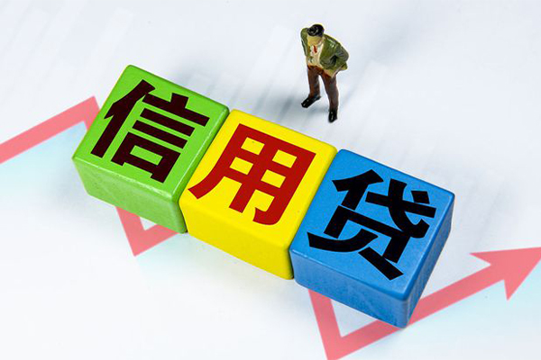 深圳借钱小额信用贷款