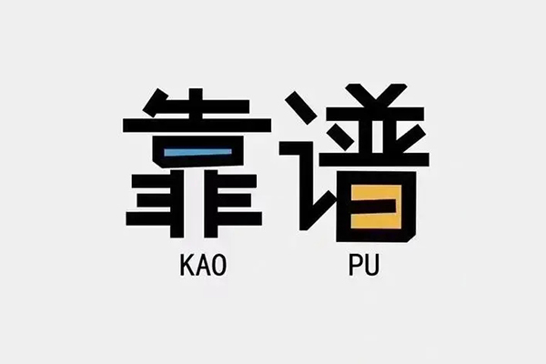 深圳借钱私借空放