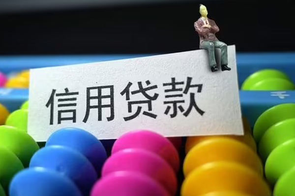 深圳借钱借款当天放款水钱
