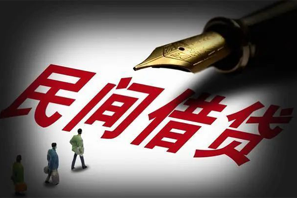 深圳借钱地区公积金信用贷款