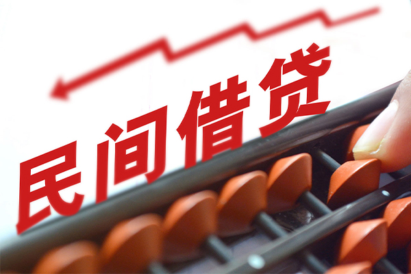 深圳借钱地区公积金信用贷款
