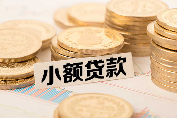 深圳借钱空放