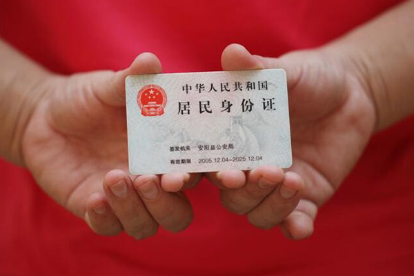 深圳借钱地区公积金信用贷款