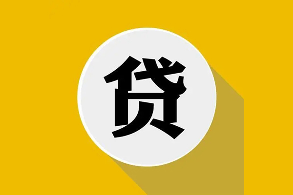 深圳借钱私借空放不考察