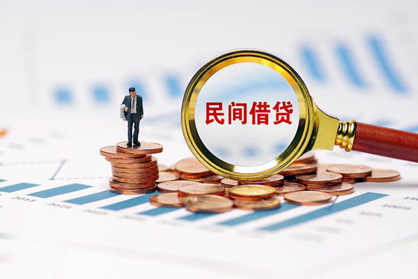 深圳借钱个人信用贷款