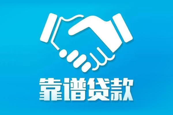 深圳借钱哪里有小额贷款