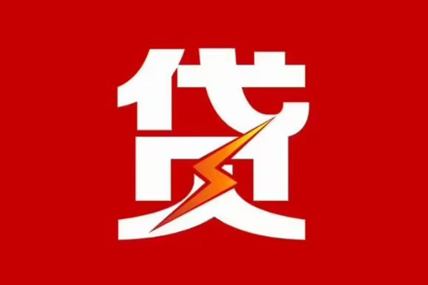 深圳借钱个人身份证贷款
