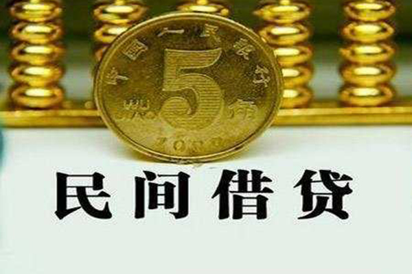 深圳借钱民间借贷无视黑白