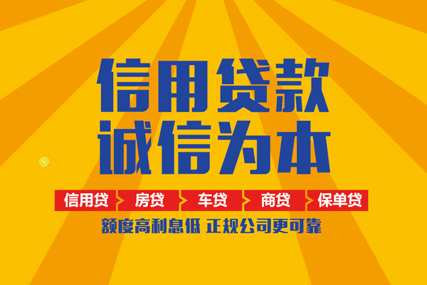 深圳借钱私借空放当场拿钱