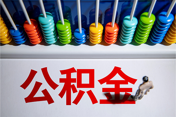 深圳借钱私人放贷