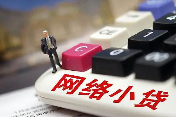 深圳借钱私人借贷平台