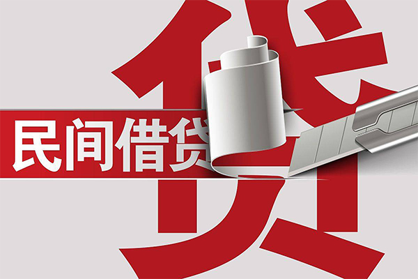 深圳借钱二次抵押贷款