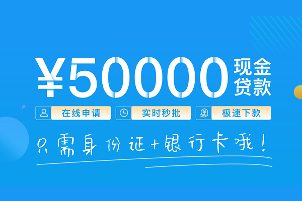 深圳借钱私人放款联系方式