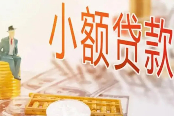深圳借钱哪里有个人借贷