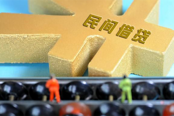 深圳借钱民间借贷无抵押