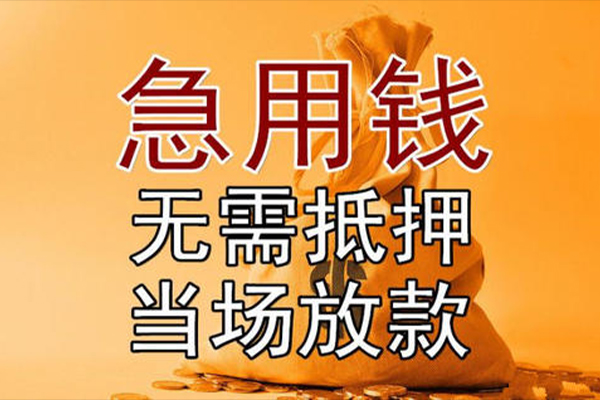 深圳借钱私借空放不考察