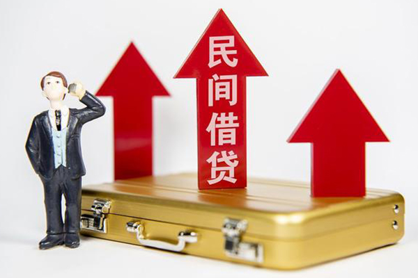 深圳借钱民间短借