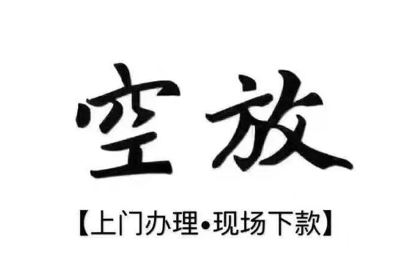 深圳借钱身份证应急贷款