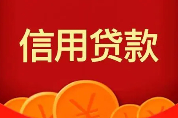 深圳借钱身份证贷款电话